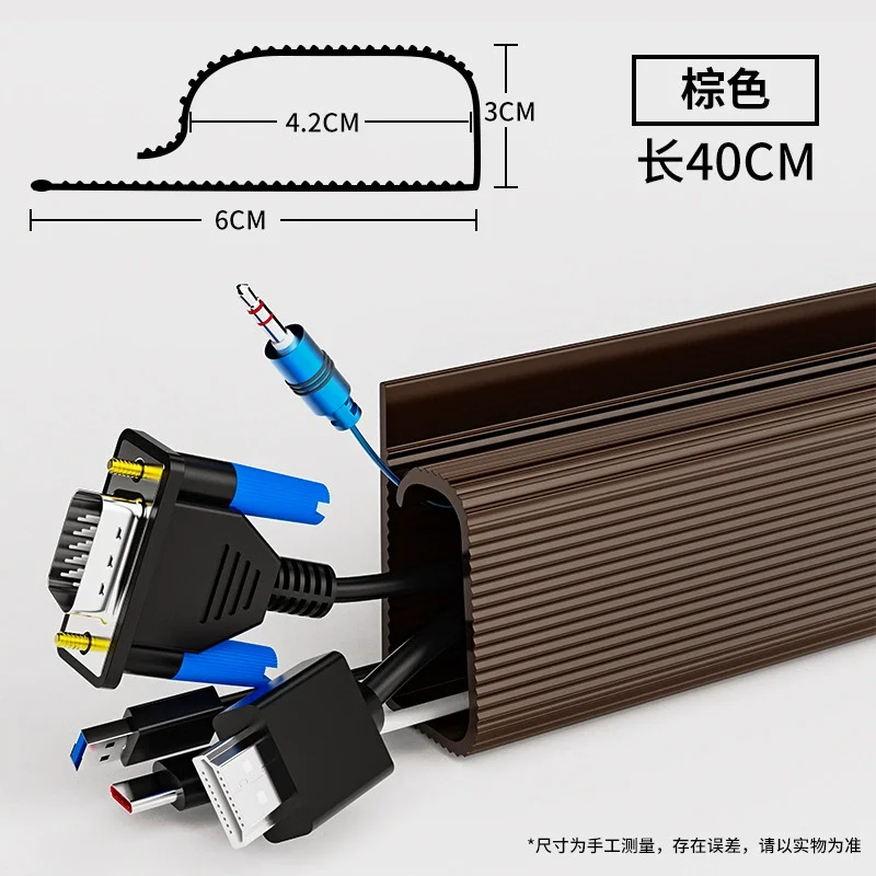 Bandeja de cables de escritorio de PVC de 40cm, gestión de cables debajo del canal de escritorio, ocultador de cables, sin perforación, organizador de cables para el hogar y la Oficina: Caqui oscuro
