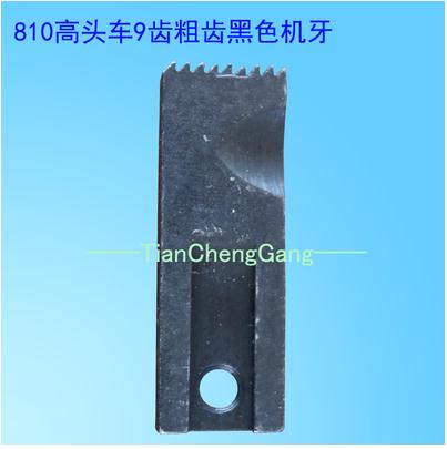 810 head sewing machine needle board machine dog teeth large medium and small holes thickness 9 teeth 11 teeth: army green