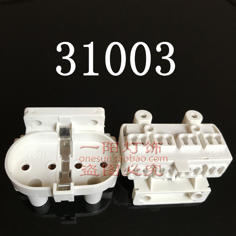 Witte H Buislamphouder Witte 2g11 Lampvoet H Buislampje 31002 31003 Optioneel