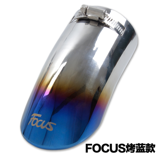 Suitable for Ford focus blue tail throat stainless steel exhaust pipe fox modified special decoration: A