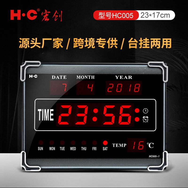Hongchuang English electronic calendar led Wall Clock 10 inch digital clock music alarm