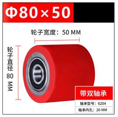 Replacement caster wheels,Fork Wheel Bearing Small hydraulic lifting and handling wheels Polyurethane Nylon wheels: PU 80x50