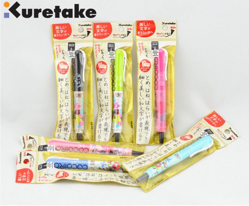 ZIG Kuretake Cocoiro-pincel de plumas para caligrafía, límite de pintura de flores, rotulador negro, Japón