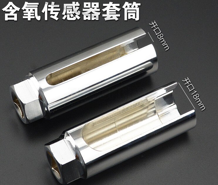 22mm 1/2" Drive Lambda Oxygen Sensor Removal Socket Wrench Tool + Hole Window Wire 18mm