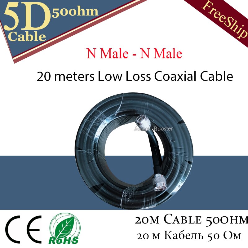 5d-50ohm n tipo 20 medidores cabo coaxial 20 m cabo de comunicação para 2g 3g 4g impulsionador do sinal do telefone móvel