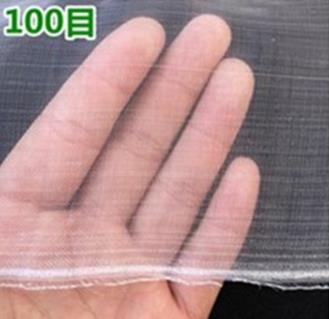 Plant protective cover Agriculture gardening Pest control net Fruit tree protection net Garden flowers Pest control net: 1m x 3m / 100 mesh