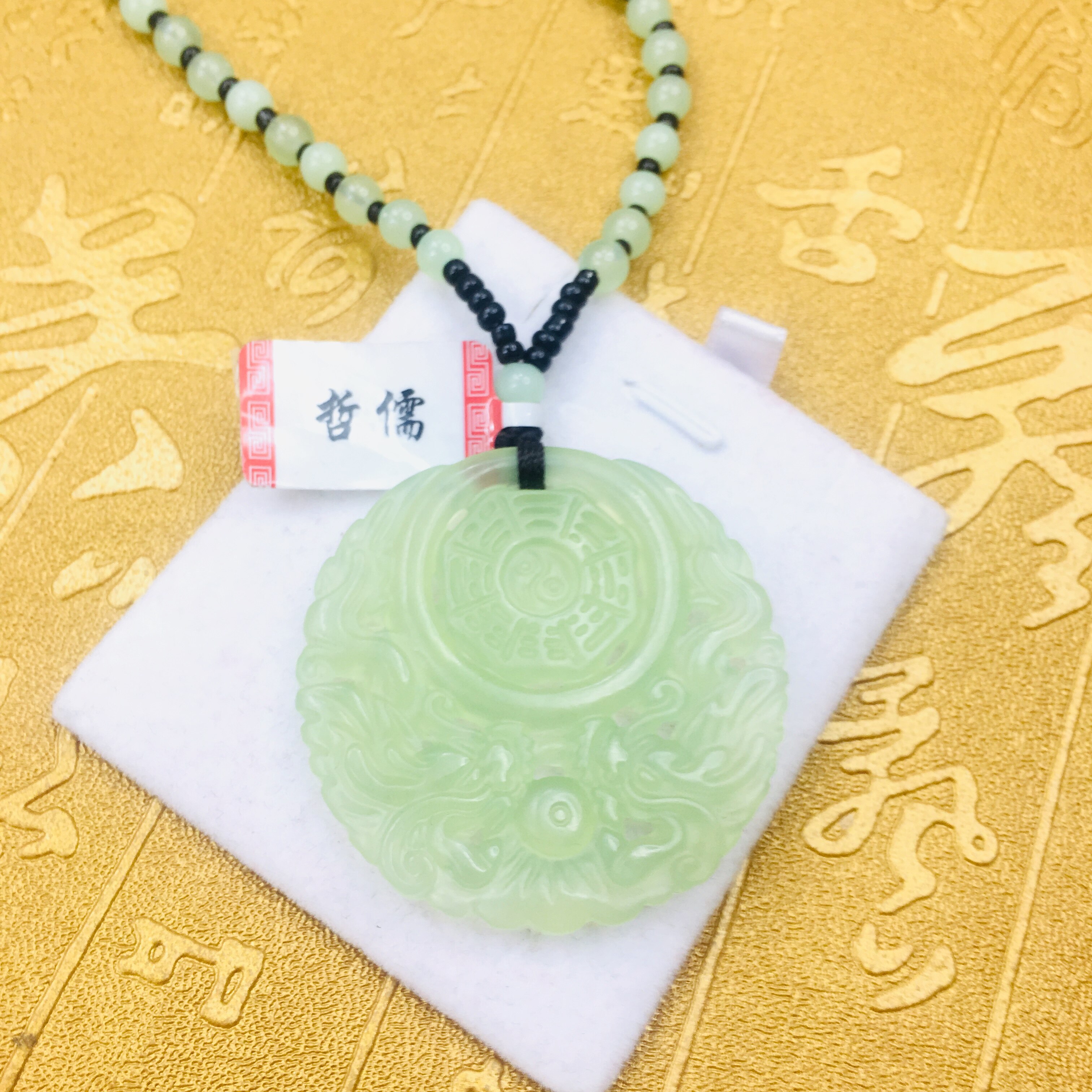 Reine natur EIN Hetian jade licht grün hohlen drachen und phoenix anhänger grüne jade perlen halskette delicate paar