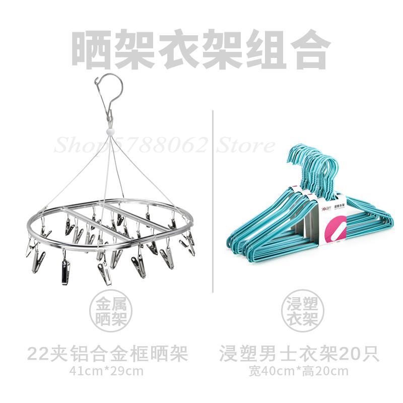 Multi Clip Droogrek Roestvrij Staal Droogrek Sokken Ondergoed Aluminium Droogrek Winddicht Hanger Droogrek: 3