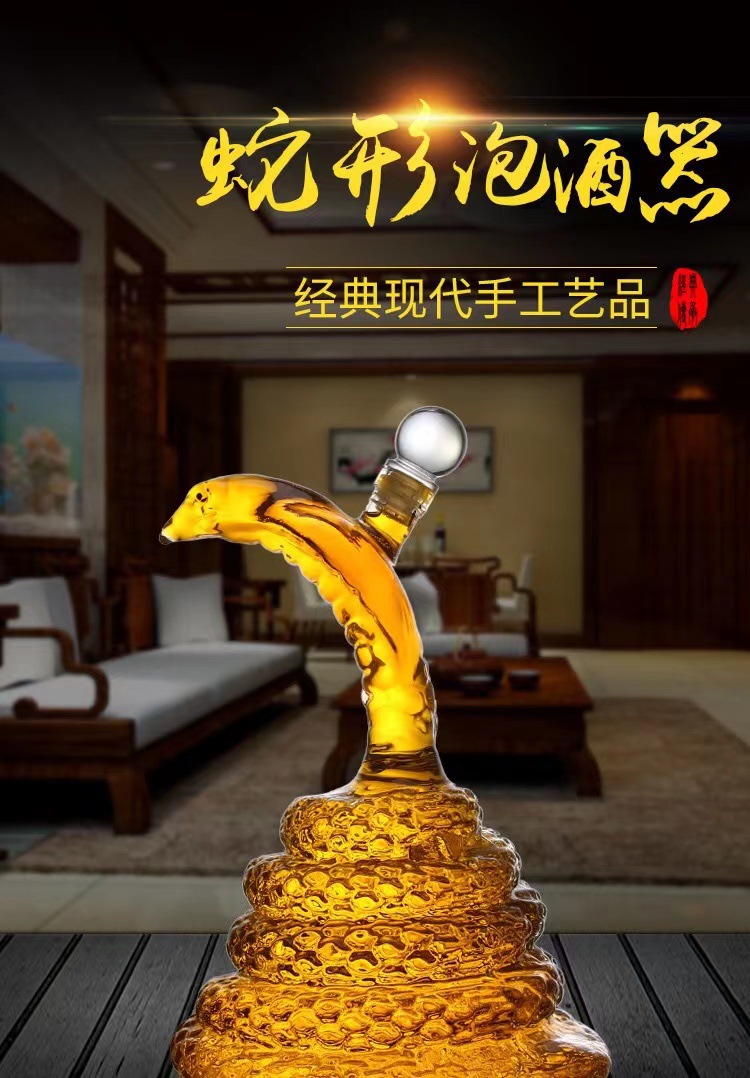 Décanteur de bouteille de vin en serpentin en verre, équipement de bar, de