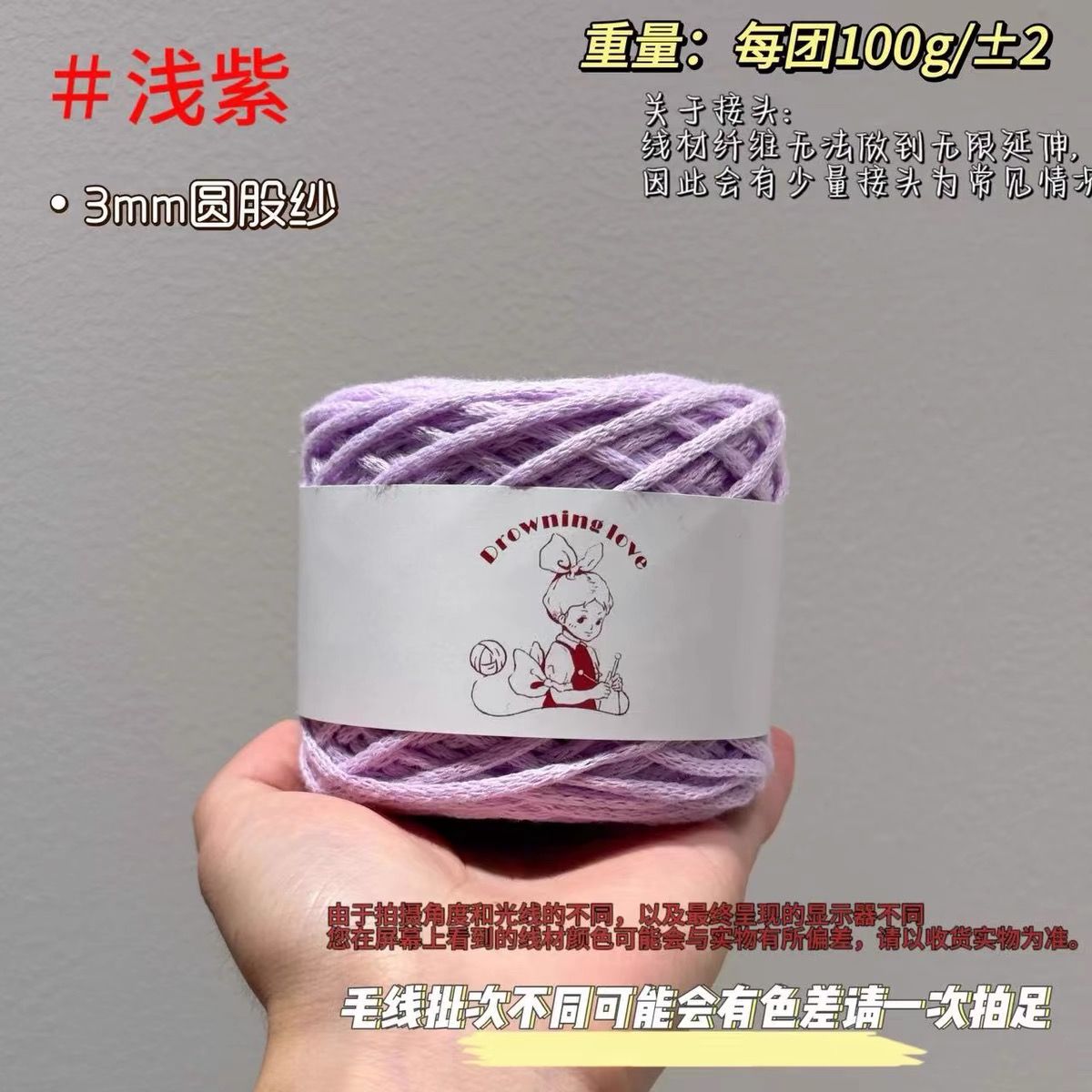 Holle Katoenen Garen Handgeweven 3Mm Klein Rond Garen Hol Katoen Ronde Streng Garen Wol Diy Bag Sjaal Gehaakt Materiaal Tas: Light Grey