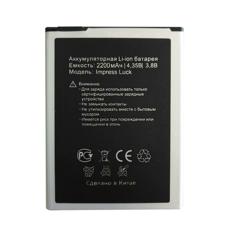 2200 Mah Li-Ion Batterij Voor Vertex Impress Luck