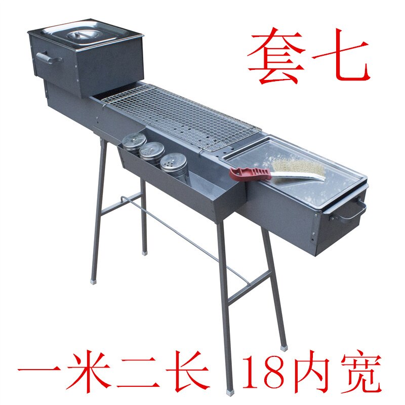 120 * 18CM outdoor carbon courtyard barbecue pits Two kinds of fried barbecue: SET 7