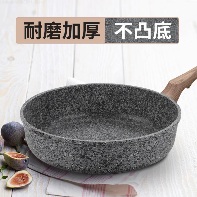 non stick frying pan fried steak pancakes fried egg pot small gas stove cooker universal non stick