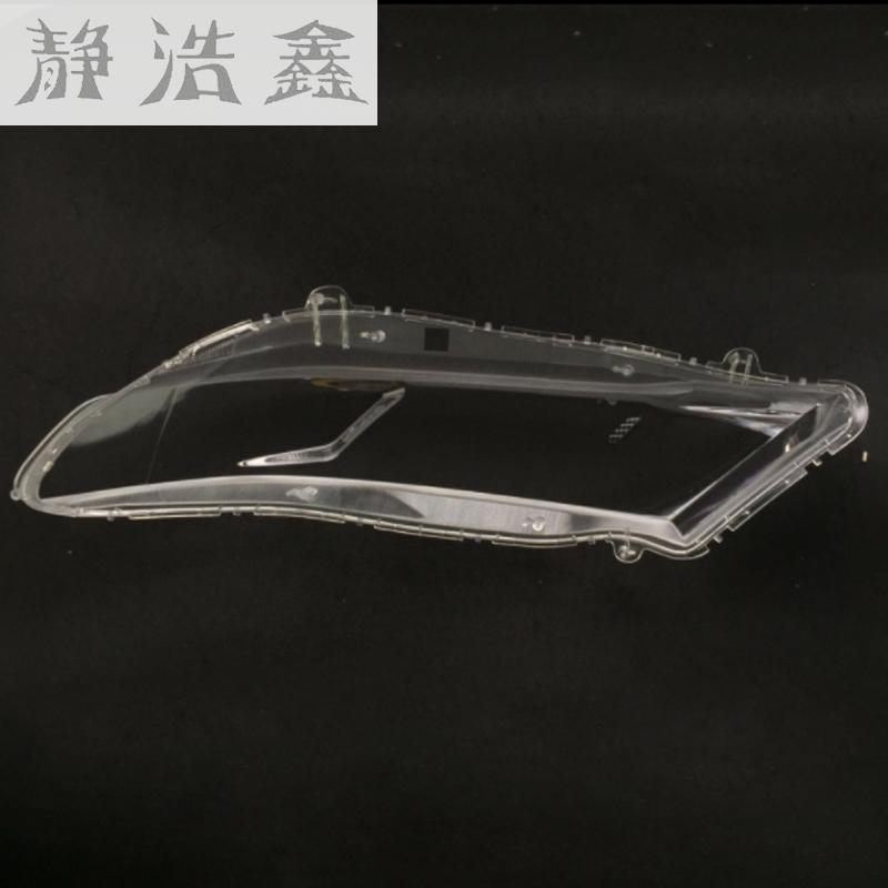 Koplampen koplampen glazen masker lamp cover transparante shell lamp maskers Voor Honda Odyssey
