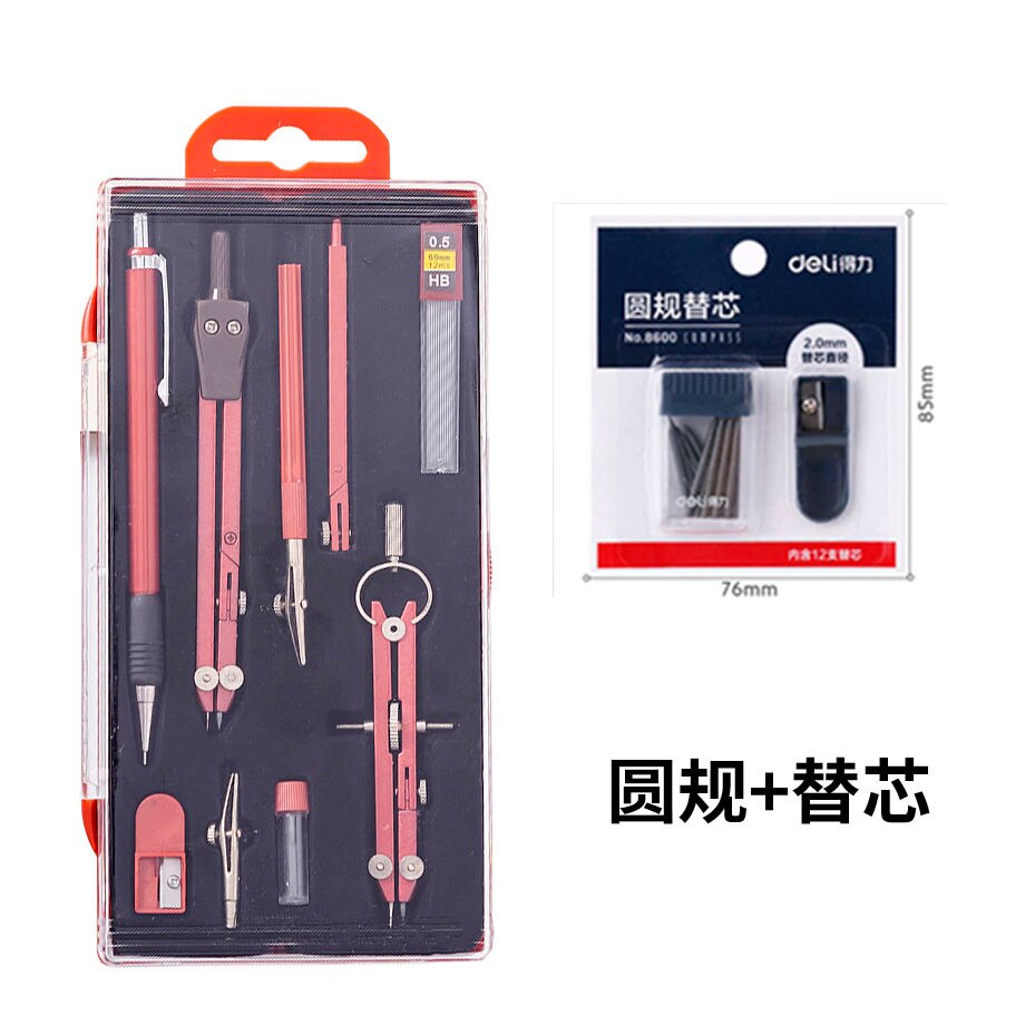Compass Metal Drawing Stainless Steel Student Stationery Exam with Lead Core Practical Mathematical Tools: A2 red with refill