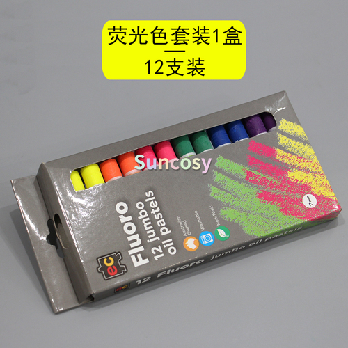 Metallic fluorescent oil painting stick monochrome pastel sticker,bright pearlescent texture painting dazzling bright color: fluorescent set