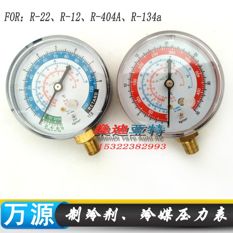 (1pair)Refrigerant pressure gauge FOR R-22,R-12,R-404A,R-134a Refrigerant high and low pressure gauge ac repair to