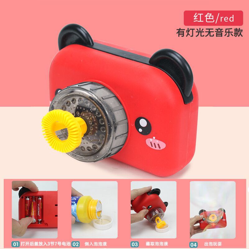 Internet czerwony Douyin sława inspirowana maszyna robić baniek mydlanych zabawek dla dzieci automatyczny aparat fotograficzny serce dziewczyny: czarny