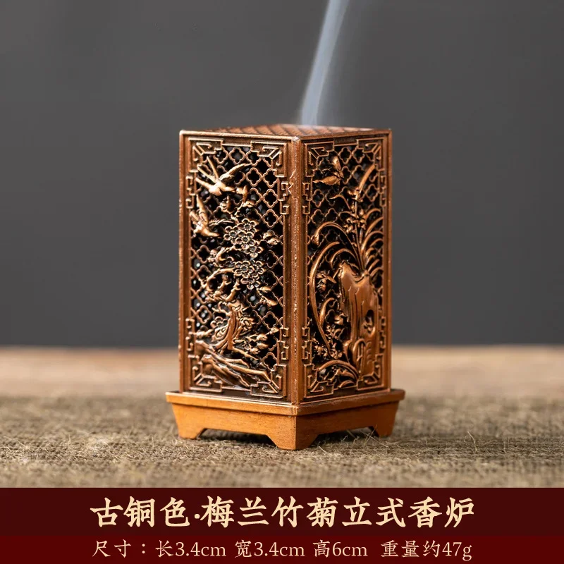 Brûleur d'encens Vertical carré, petit porte-encens en alliage Xiangyun, aromathérapie intérieure, ornement de maison, brûleurs d'encens en prune chinoise: Bourgogne