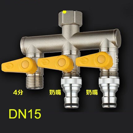 Washing machine faucet one inlet two outlet Splitter two-way three-way four-way valve DN15 DN20 adapter: 12