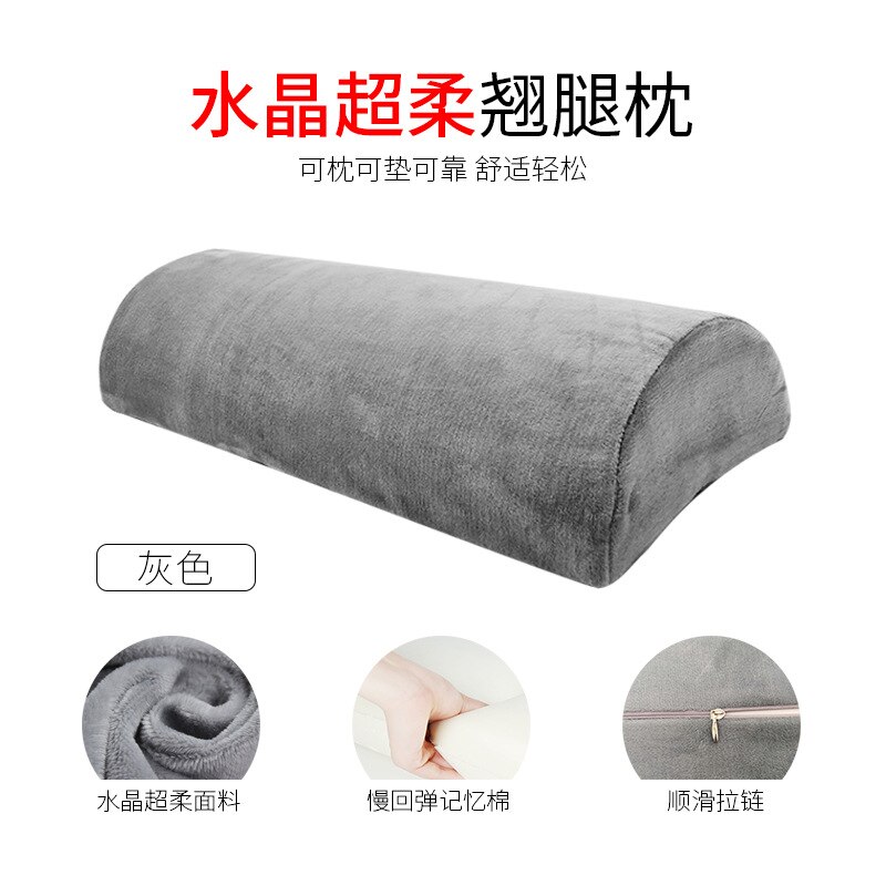 Half Moon Bolster Semi-Roll Pillow Ankle Knee Support Leg Elevation Back Lumbar Neck Density Foam Massage Bed Table: Gray