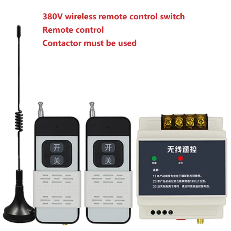 380v three-phase wireless remote-control s-witch water pump motor high power-remote intelligent controller remote-control switch: black