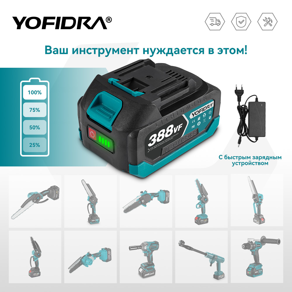 YOFIDRA 388VF 928VF Akku 22500 mAh 3,0 Ah 4,0 Ah Lithium-Ionen-Akku Li-Ionen-Akku für Elektrowerkzeug