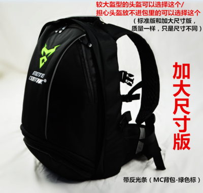 Motorcycle helmet bag Cycling motorbike backpack helmet bag Reflective waterproof Luggage tail bag High capacity Top cases: Green