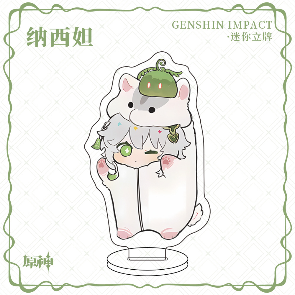 Genshin Scaramouche Tartaglia Mini Tarjeta de personaje de Animal, decoración de escritorio, placa de pie acrílica, para niños, juego de Anime, 1Pc: Azul