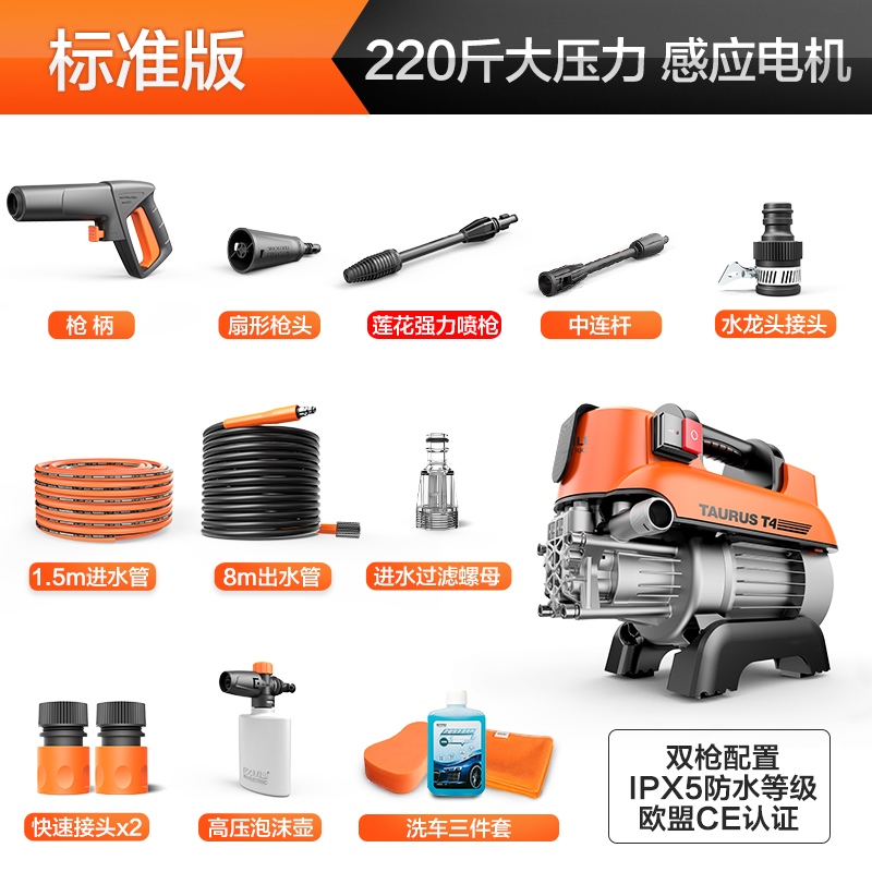 4420G AC 220V induction motor high pressure cleaner portable car washer vehicle washing floor cleaning 1200KW 70-110bar 5L/min