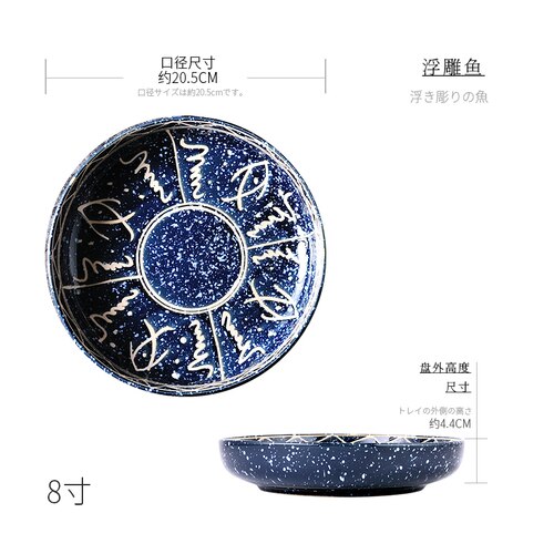 Japanse Keramische Plaat Tafel Decoratie Fruit Salade Sushi Steak Plaat Restaurant Hotel Service Tray Kitchen Tools: G