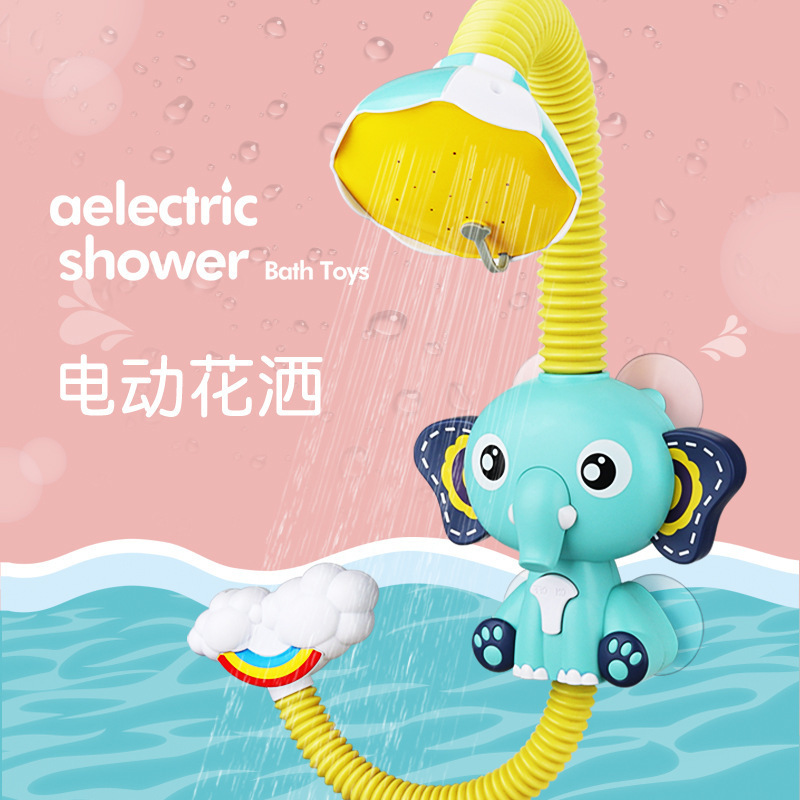 Douyin with the same elephant shower electric water spray children's babies play with fun bathing parent-child water toys