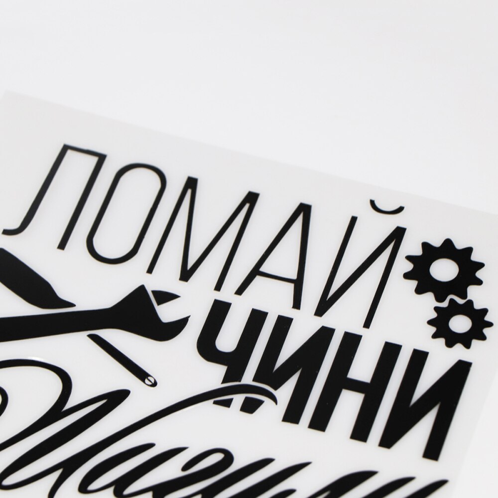 YOJA 18.3X15.6CM Breken Vernieuwt Zhiguli Kleurrijke Auto Stickers Vinyl Decal Persoonlijkheid Siert ZT2-0006