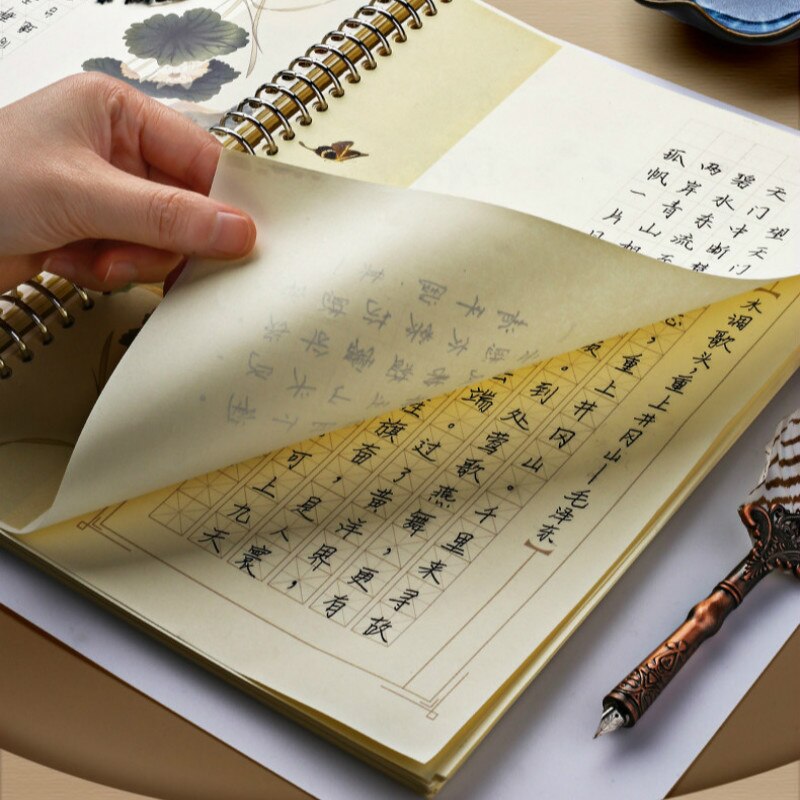 A4 Hard Pen Calligraphy Practice Writing Letter Stationery Fountain Pen Chinese Style Song Ci Poetry Practice Loose-Leaf Paper