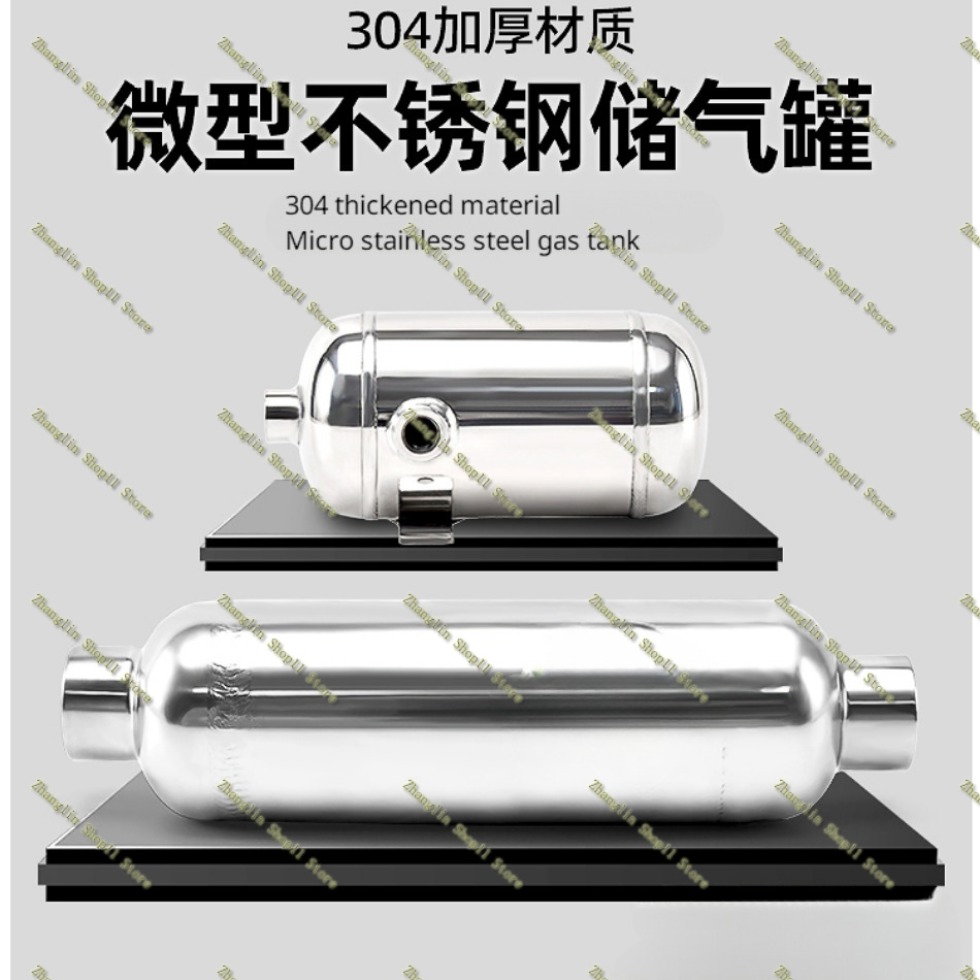 1L 2L 3L Air Compressor Tank Air Pressure Tank Small Gas Storage Tank Vacuum Buffer Stainless Steel Gasholder