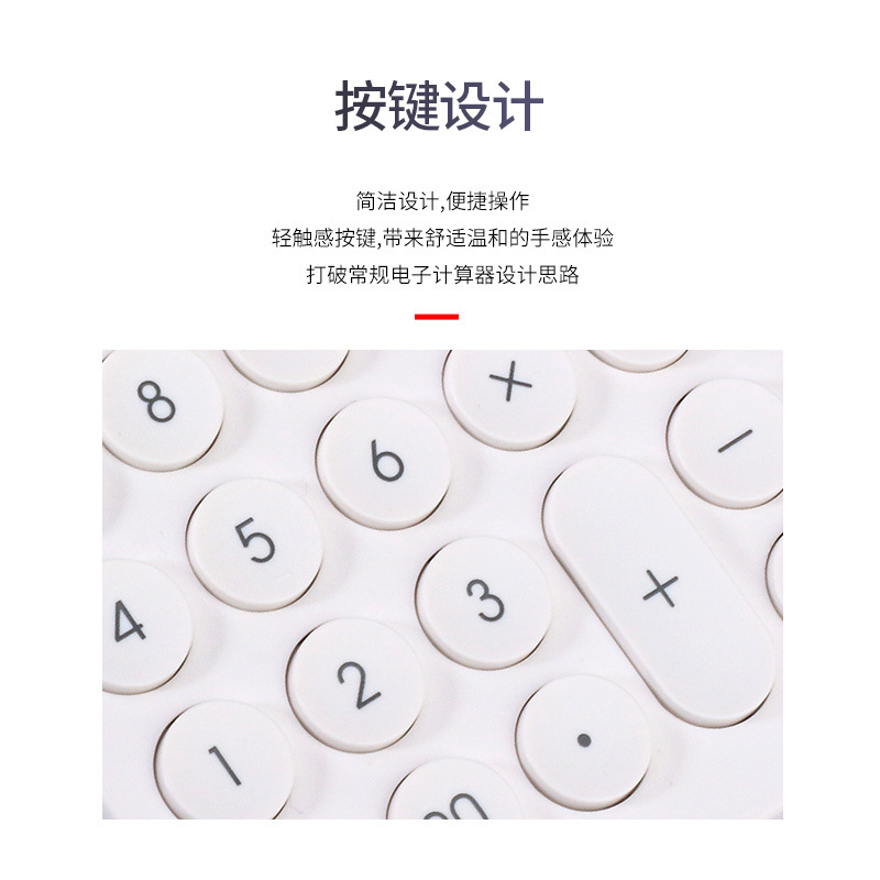 S-2 Office Desktop True Solar Calculator Small White Plate AAA External Battery Dual Power Supply Calculators