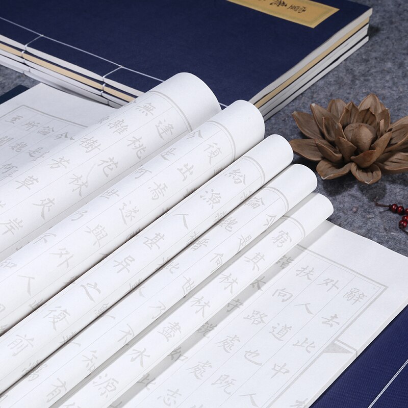 Tao Te Ching Ancient Style Copybook Small Regular Script Chinese Calligraphy Copybook for Adult Exercise Calligraphy Practice