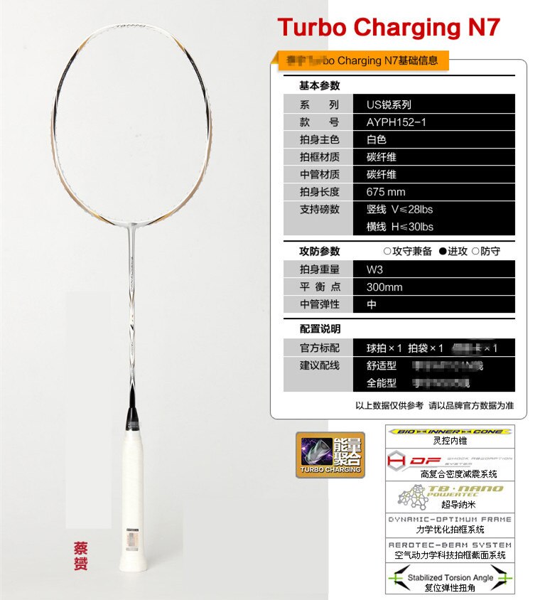 Badminton Racket - Carbon Fiber - Lightweight 80-84g - Durable High Tension - Adult: N7 Generation White with Racket Cover