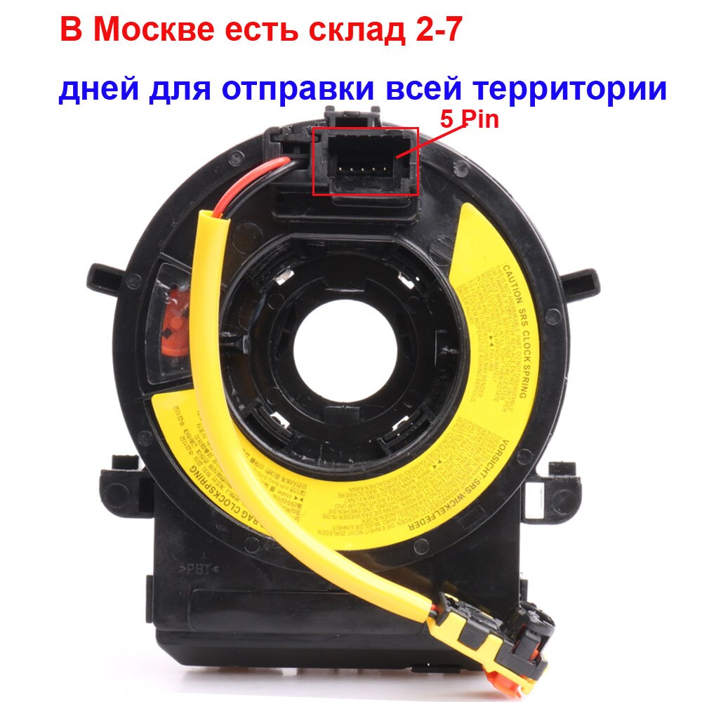 93490-1R410 934901R410 93490-2U000 93490-0U000 Combinatie Schakelaar Coil Voor -Up Hyundai Accent Solaris