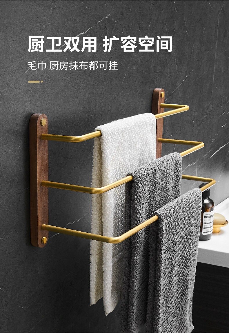 Black walnut bathroom towel hanger Bath towel rack multistory shelf wood towel rod aluminium alloy towel shelf brushed gold: Three layers 60
