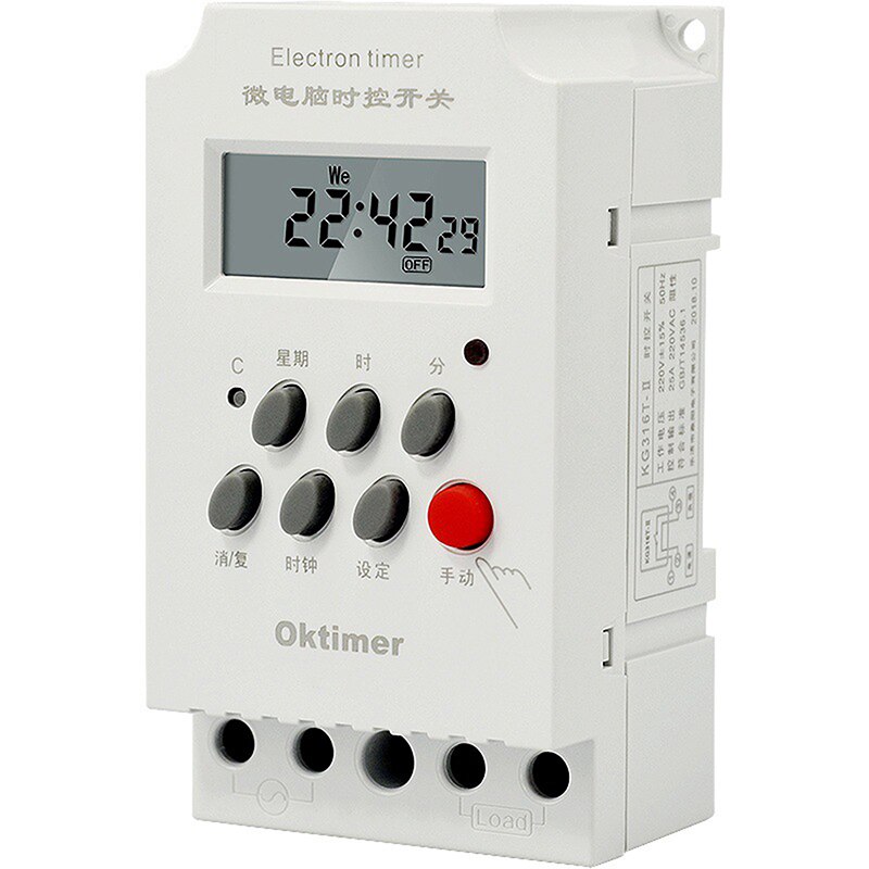 Digital Time Switch KG316T 7 Days Programmable 220V Timer Switch Daily Programmable Time Switch Timer KG316T