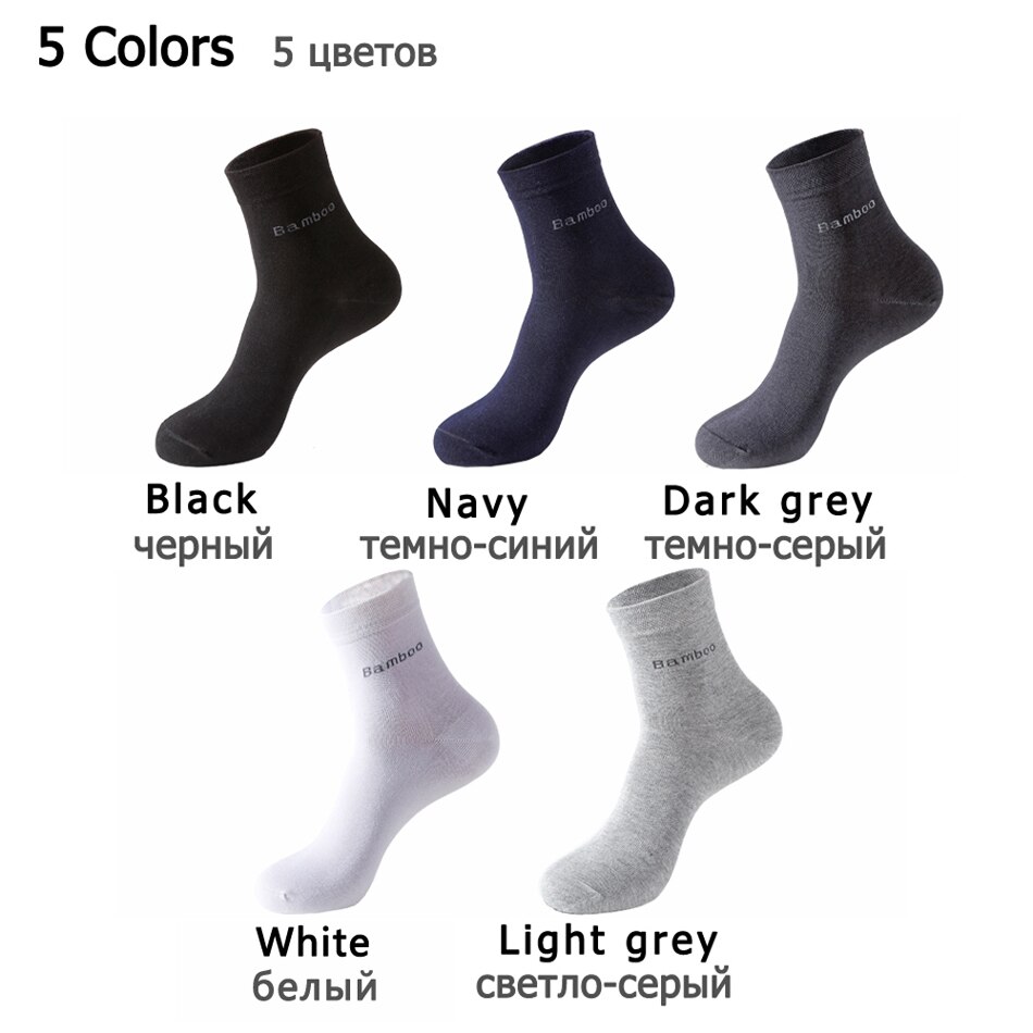 Chaussettes en bambou à bout sans couture pour hommes, décontractées, souples, pour le travail, l'athlétisme et la randonnée