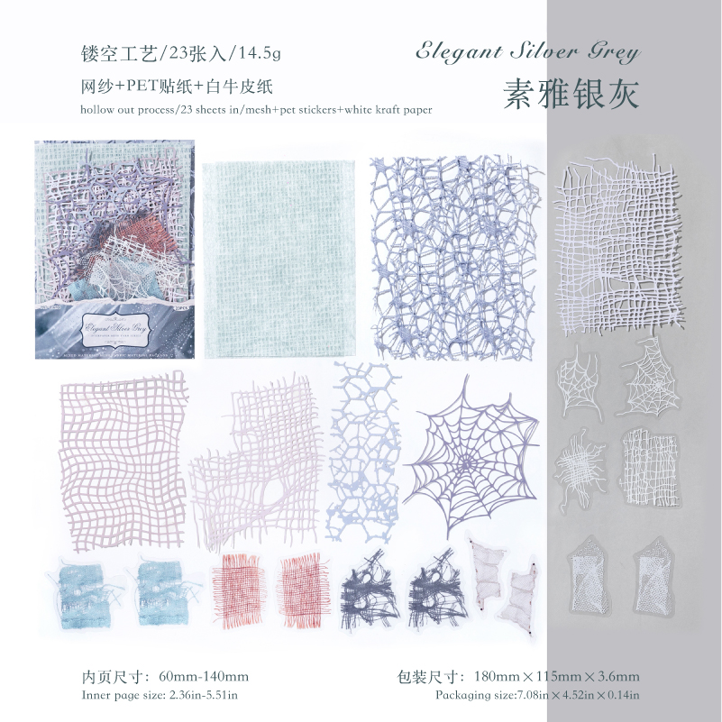 23 sheet Vintage Mixed Materials Materials paper Sticker Set Scrapbook DIY Photo Album Collage Journal Art paper: DARK GRAY