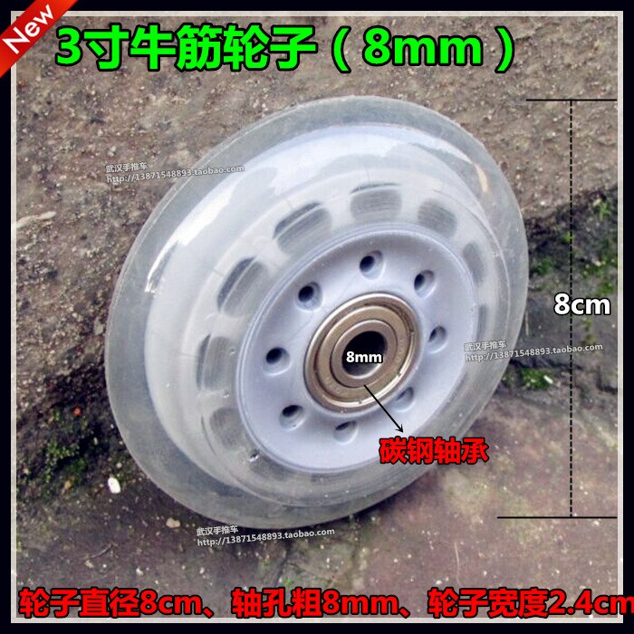 2pcs 8cm cattle tendon, hand cart wheel hub 3 inch casters