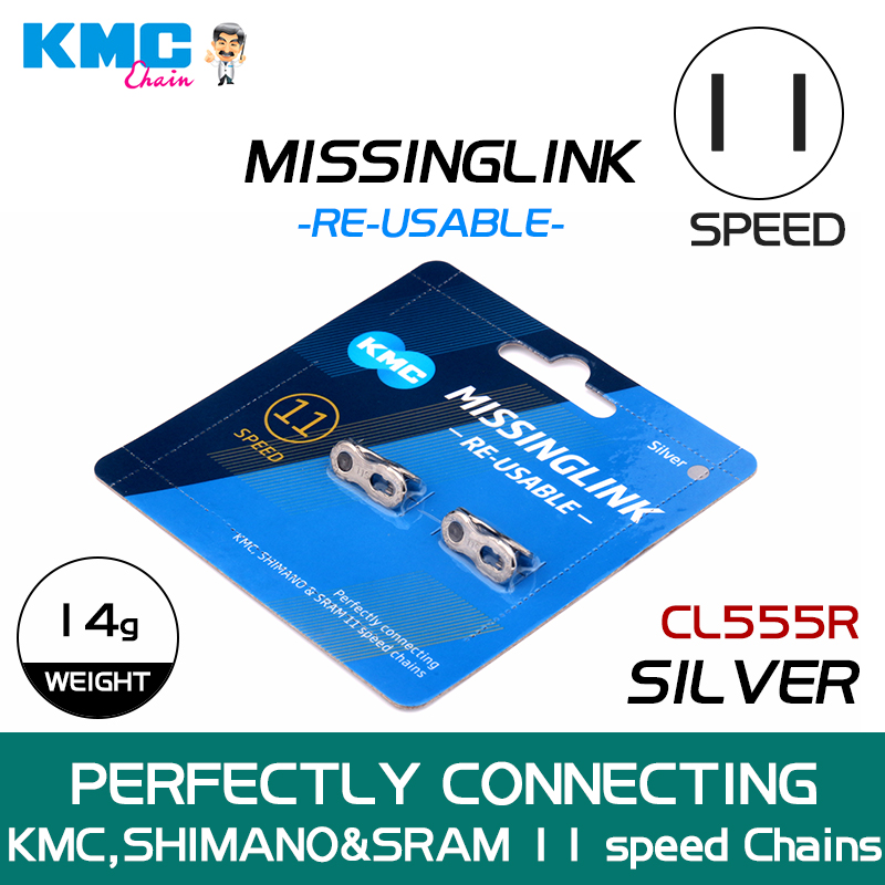 2 Pairs KMC Chain Missing Link 6/7/8/9/10/11 Speed Silver Gold Color Reusable Chain Magic Clasp Bicycle Chain Repair Parts: 11s silver