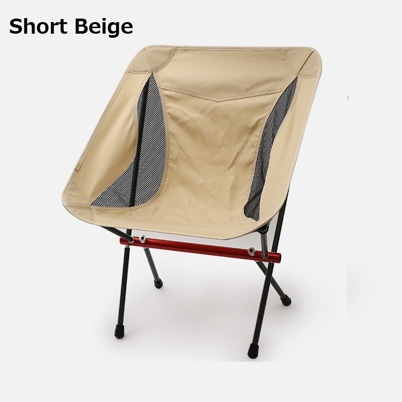 Ultralight Outdoor Folding Camping Chair 150KG Load Aluminiu Alloy Moon Chair For Fishing Picnic BBQ Beach Garden Yard Chair: Short Beige