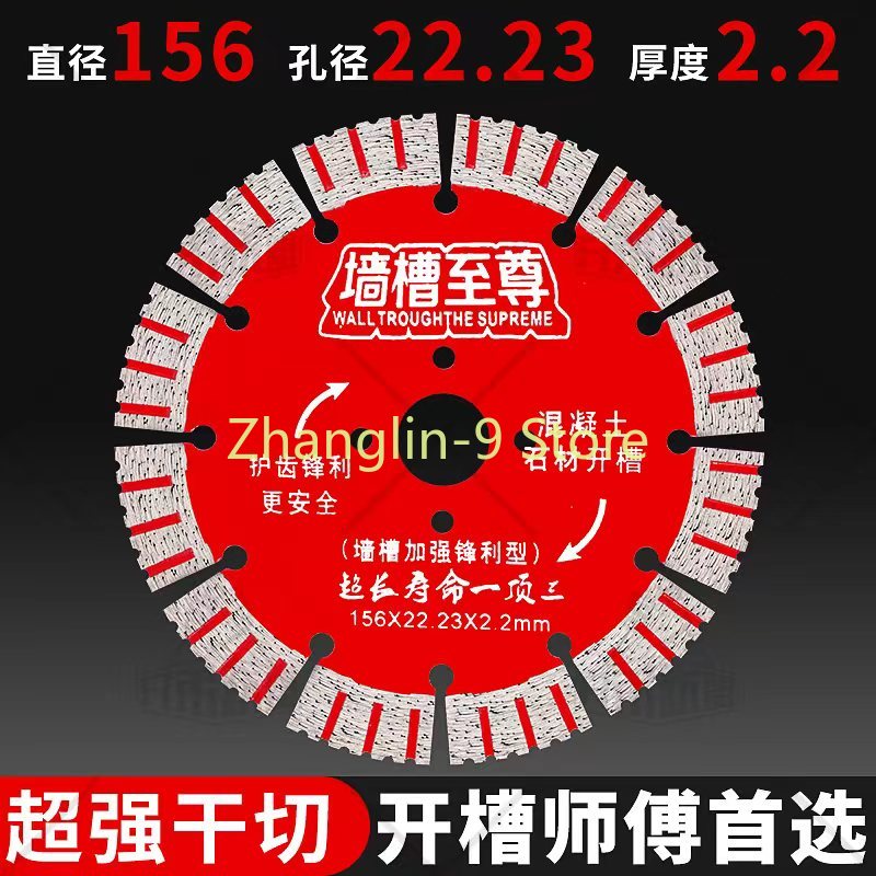 Diameter 114 125 133 156 165 175 Mm Diamond Saw Blade Dry Cutting Disc for Marble Concrete Porcelain Granite Tile Cutting Discs: Grey/Green