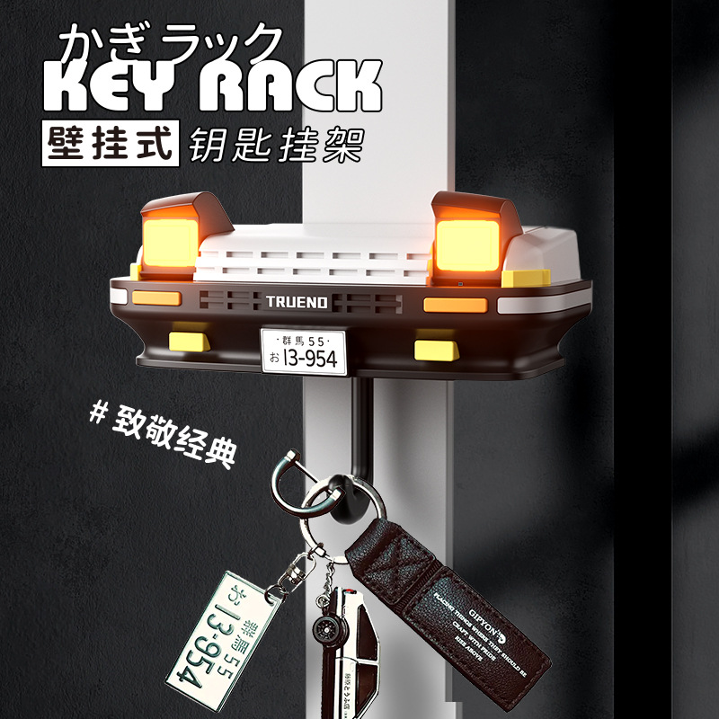 AE86 llavero para faro de coche, decoración creativa para personas mayores, colgador de llaves montado en la pared, ganchos para llaves del hogar, decoración de pared de habitación, para entusiastas
