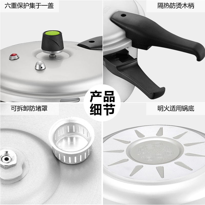 Household Small Gas Pressure Cooker Induction Cooker General Pressure Cooker Explosion Proof The 1-2-3-1-2-3 People