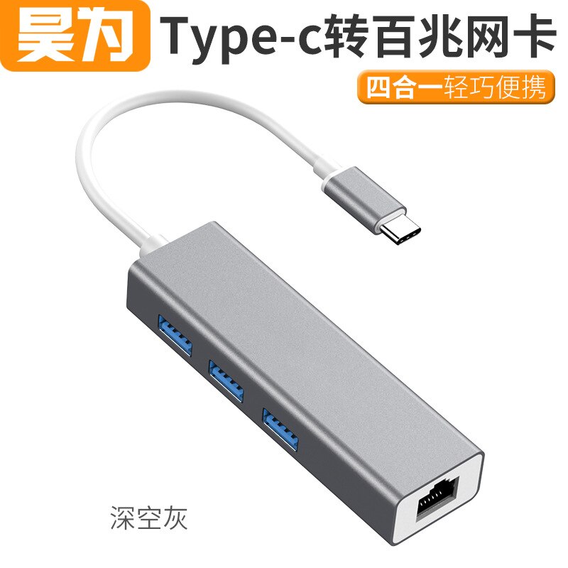 Tarjeta de red HW1504, 100MB, puerto de expansión USB 3,0, hub externo USB a tarjeta de red cableada RJ45: TYPECGrey